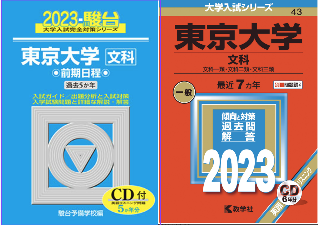 東工大 赤本 参考書 数学 英語 物理 化学 東工大の数学物理化学 2017 東工大の数学 物理 化学 英語